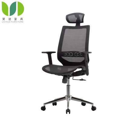 Waimaotong ergonomic mesh modern executive chair